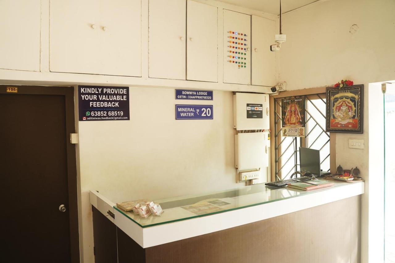 Sowmya Lodge Tiruchirappalli Exterior photo